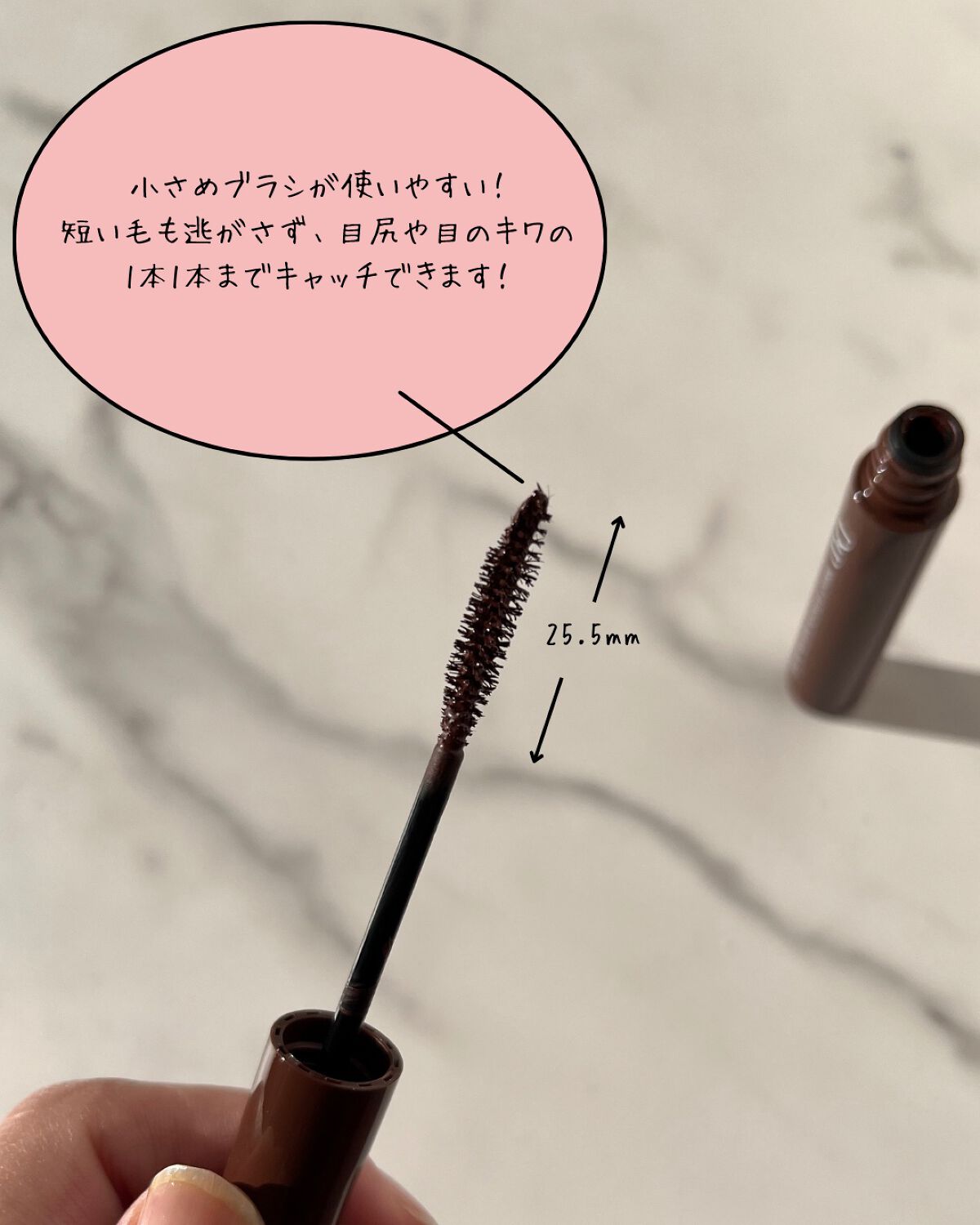 パーフェクトエクステンション マスカラ for カール/D-UP/マスカラを使ったクチコミ(3枚目)