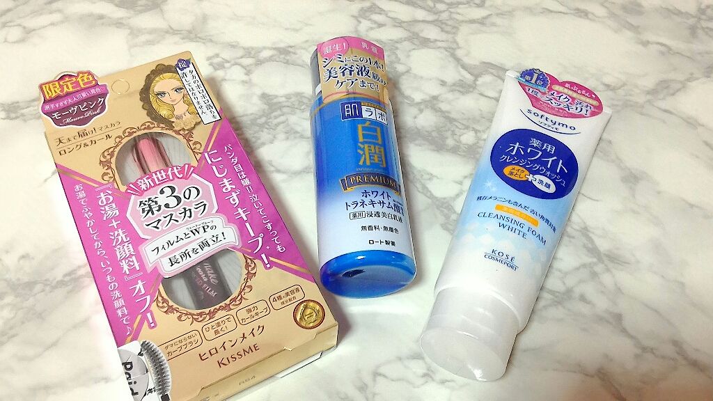 ソフティモ 薬用ホワイト クレンジングウォッシュ/ソフティモ/洗顔フォームを使ったクチコミ（1枚目）