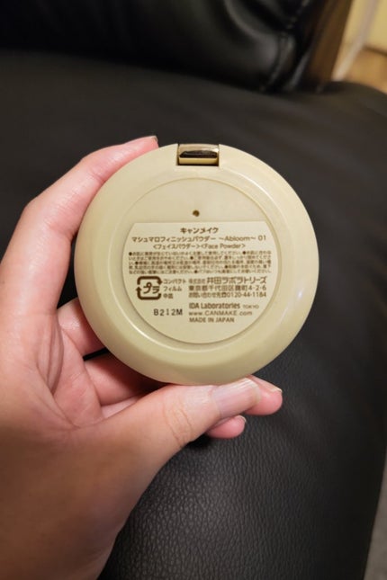 マシュマロフィニッシュパウダー ~Abloom~/キャンメイク/プレストパウダーを使ったクチコミ(1枚目)