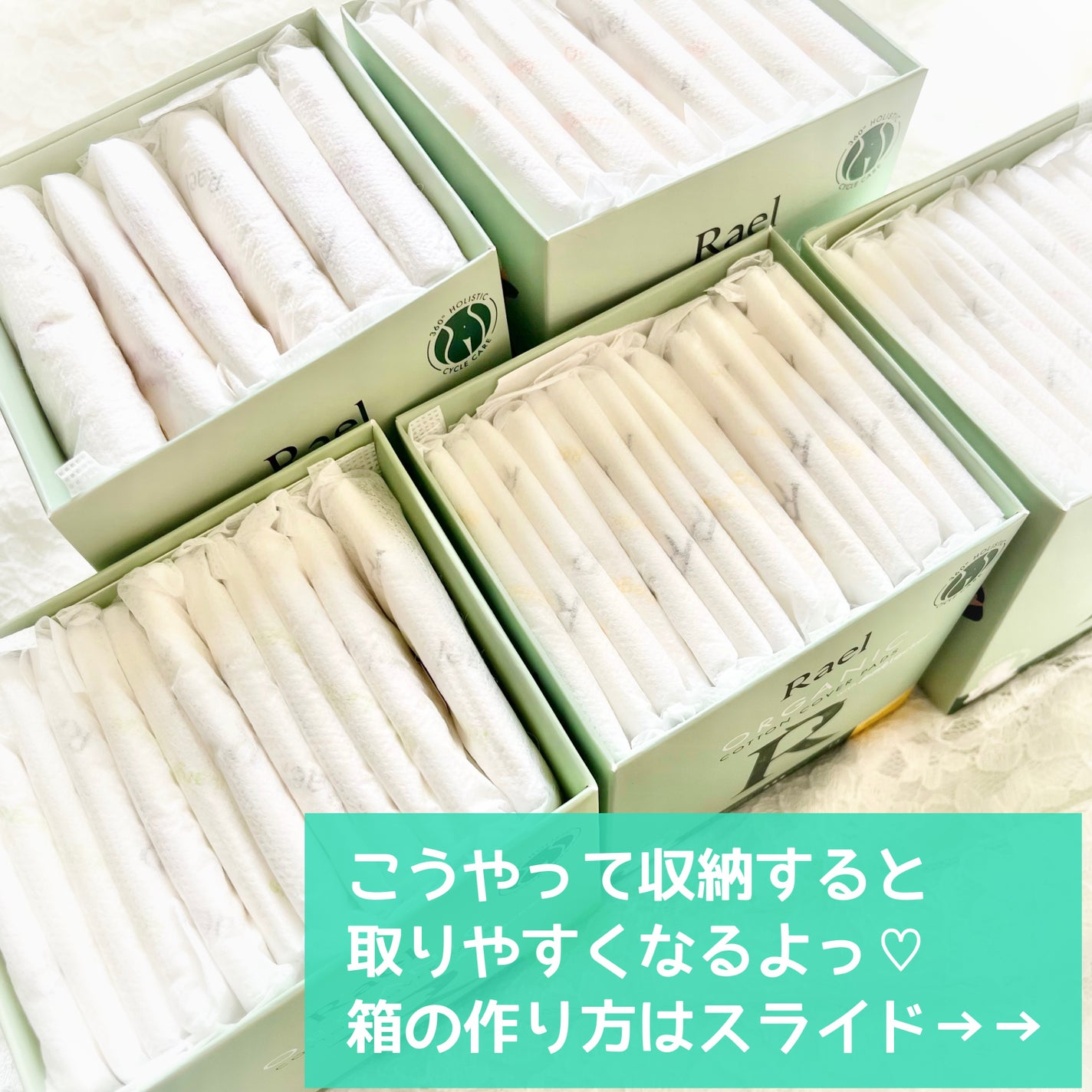 Rael オーガニックコットンカバーパッド/Rael/コットンを使ったクチコミ(3枚目)