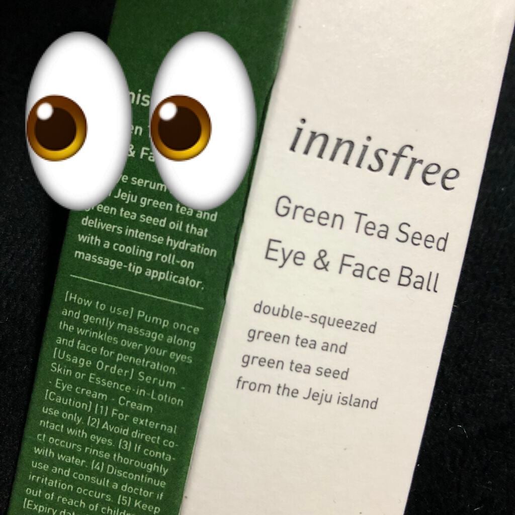 グリーンティーシード アイ&フェイスボール/innisfree/美容液を使ったクチコミ(1枚目)