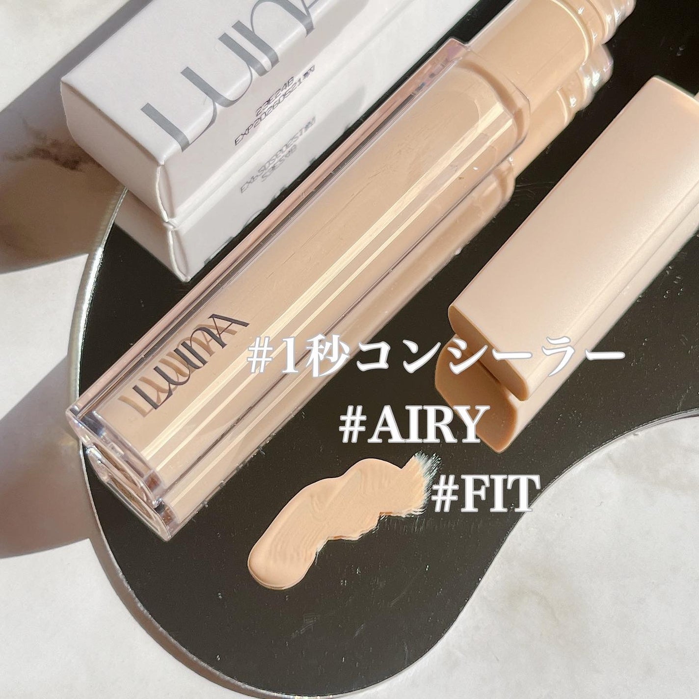 ロングラスティングチップコンシーラーフィックシングフィット/LUNA/リキッドコンシーラーを使ったクチコミ(3枚目)