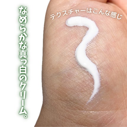 グリーンマイルドアップサンプラス/Dr.G/日焼け止めクリームを使ったクチコミ(4枚目)