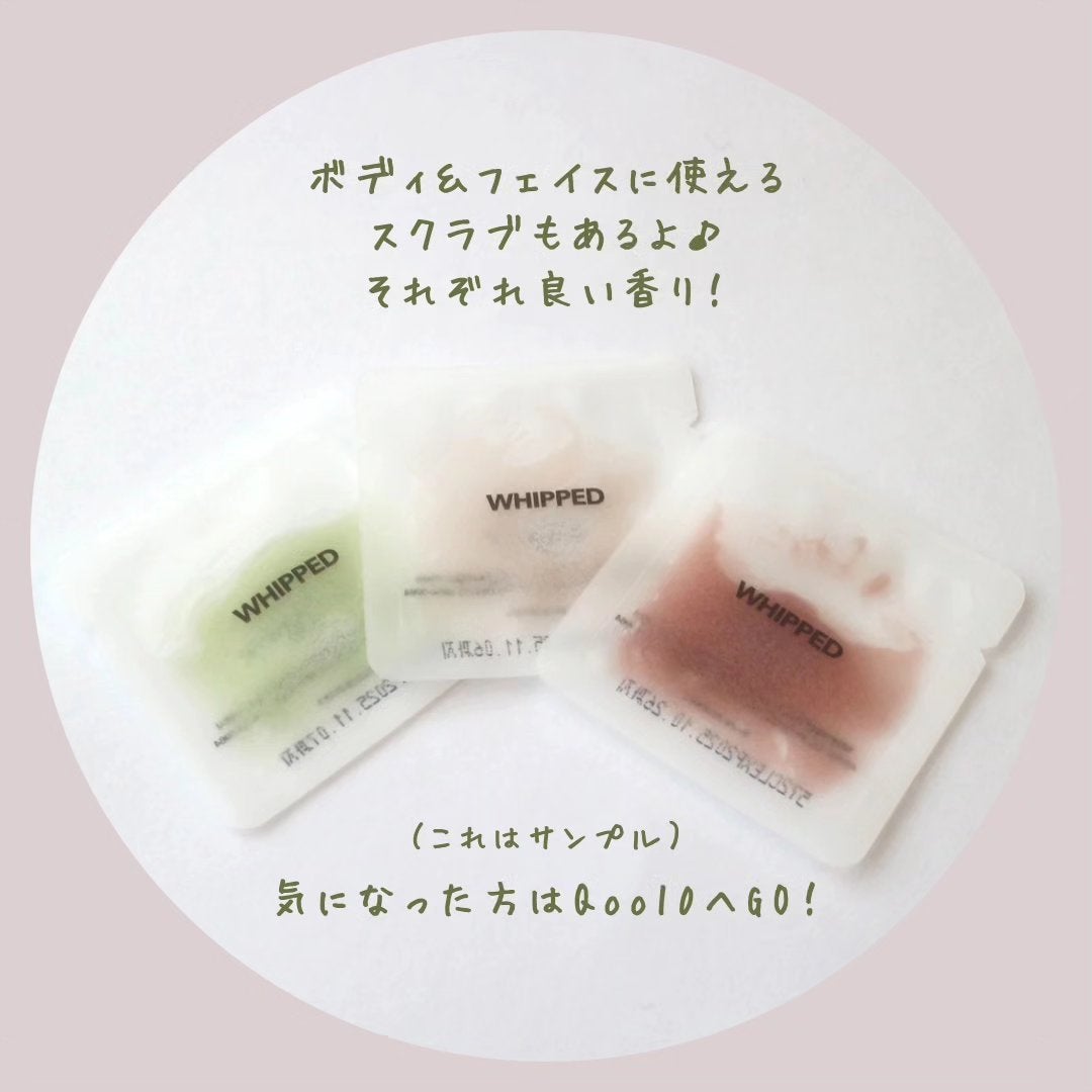 ヴィーガンパッククレンザー/WHIPPED/洗顔フォームを使ったクチコミ(8枚目)