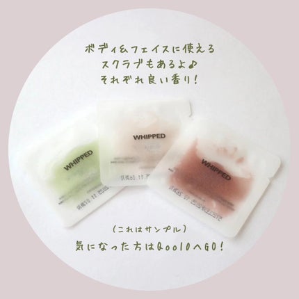 ヴィーガンパッククレンザー/WHIPPED/洗顔フォームを使ったクチコミ(8枚目)