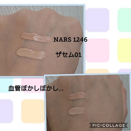 ラディアントクリーミーコンシーラー/NARS/リキッドコンシーラーを使ったクチコミ(2枚目)