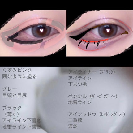 スパークリングアイグロス/スウィーツ スウィーツ/リキッドアイシャドウを使ったクチコミ(4枚目)