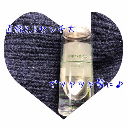 大島椿(ツバキ油)/大島椿/ヘアオイルを使ったクチコミ(2枚目)