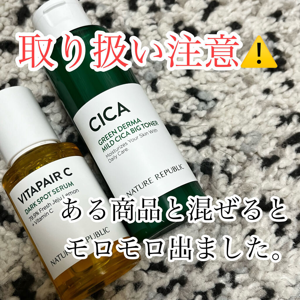 マーメイドスキンジェルUV/キャンメイク/日焼け止めジェルを使ったクチコミ（1枚目）