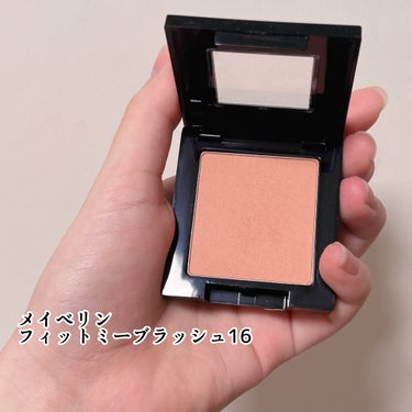 フィットミー ブラッシュ 16/MAYBELLINE NEW YORK/パウダーチークを使ったクチコミ（2枚目）