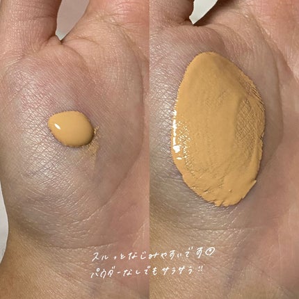 (旧)アンリミテッド ラスティング フルイド/shu uemura/リキッドファンデーションを使ったクチコミ(2枚目)