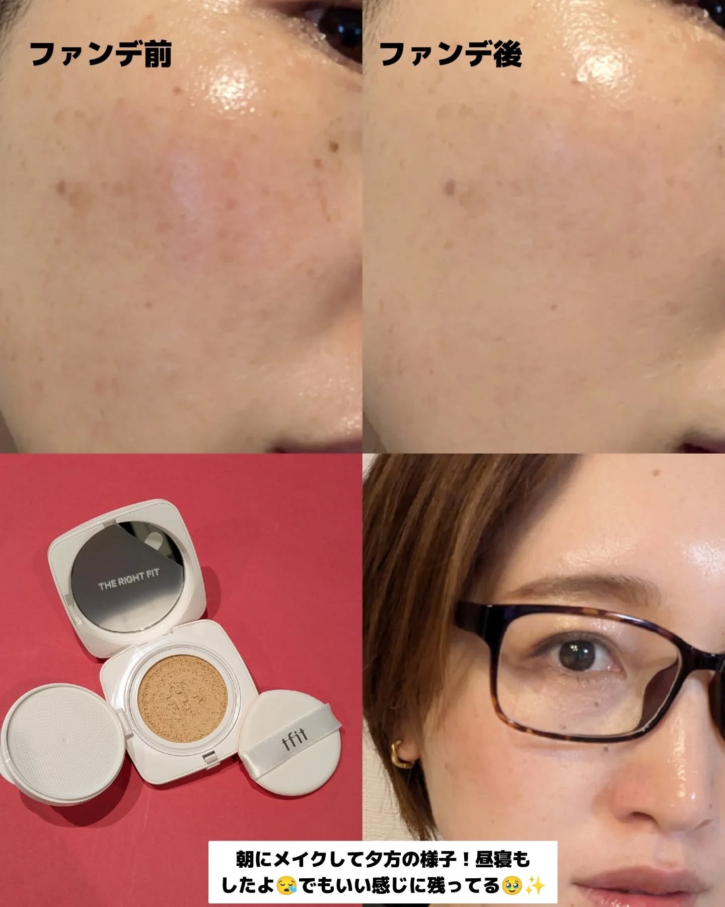 を使ったクチコミ（3枚目）