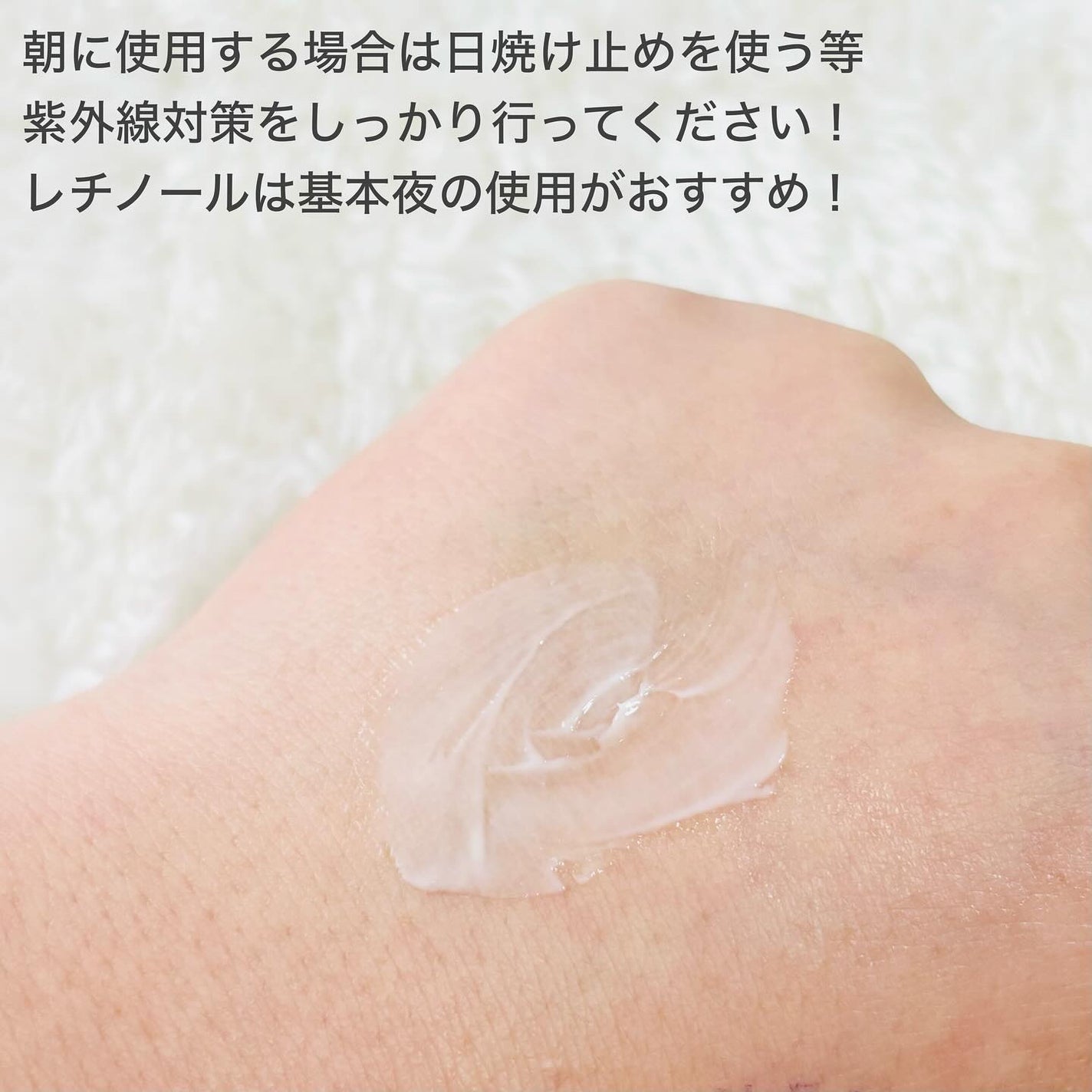 ダーマセプトRX VAセラム/ダーマセプトRX/美容液を使ったクチコミ(3枚目)