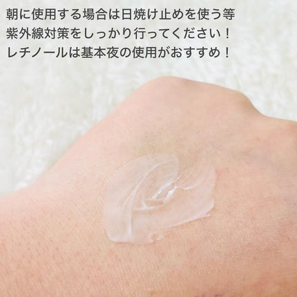 ダーマセプトRX VAセラム/ダーマセプトRX/美容液を使ったクチコミ(3枚目)
