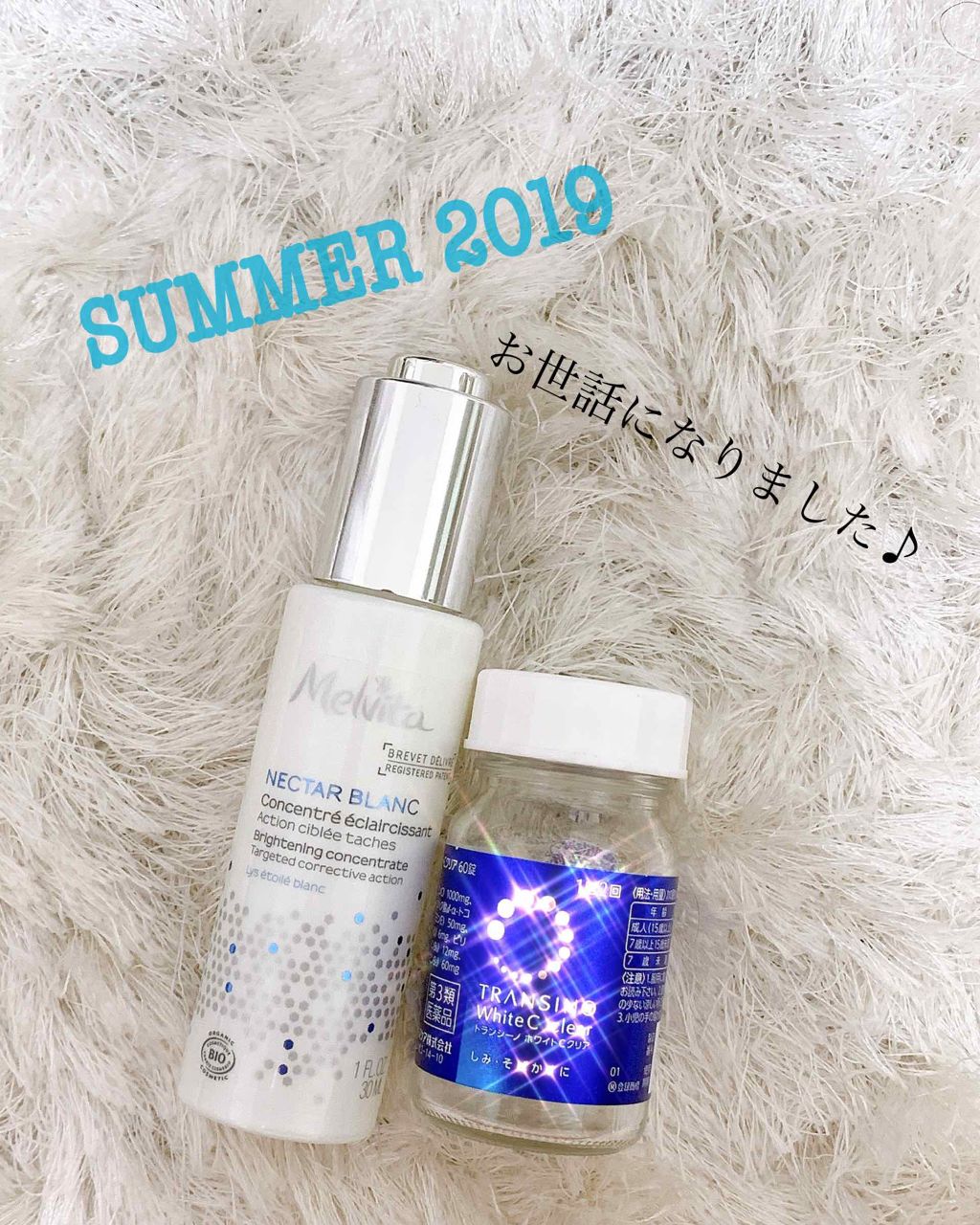 ネクターブラン コンセントレイト セラム/Melvita/美容液を使ったクチコミ（1枚目）