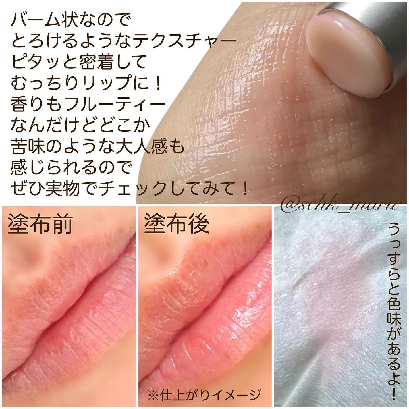 Sachika on LIPS 「.\パケも中身もこだわりいっぱい!/アルビオンフラルネ(@al..」(4枚目)
