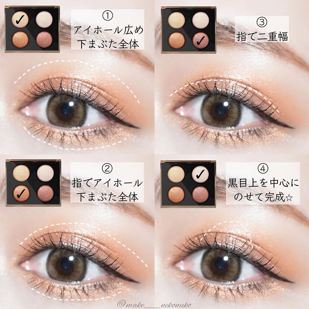 リュクスアイシャドウ/BOBBI BROWN/単色アイシャドウを使ったクチコミ(7枚目)