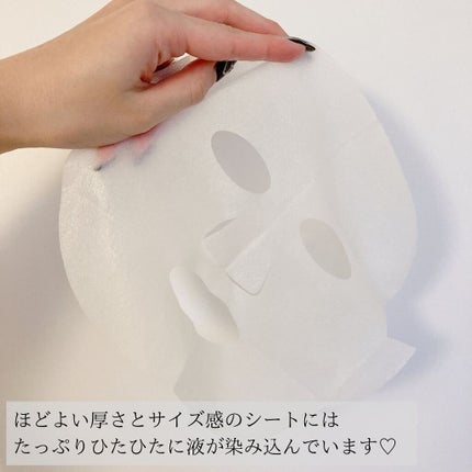 ひきしめマスク /毛穴撫子/シートマスク・パックを使ったクチコミ(2枚目)