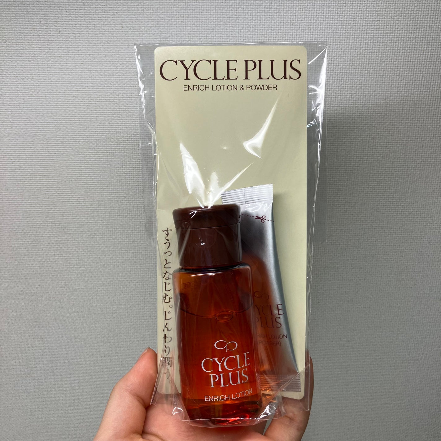 エンリッチ ローション/サイクルプラス/化粧水を使ったクチコミ(6枚目)