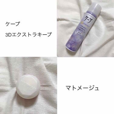 ミネラルウォーターでつくった UVジェル SPF50 PA+++/SENKA（専科）/日焼け止め・UVケアを使ったクチコミ（3枚目）