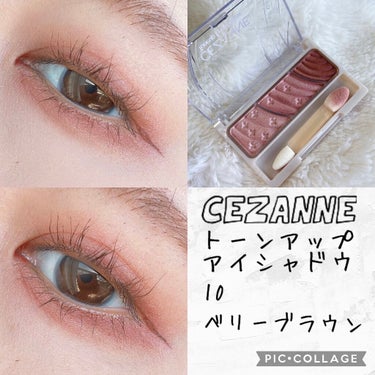 トーンアップアイシャドウ/CEZANNE/アイシャドウパレットを使ったクチコミ（1枚目）