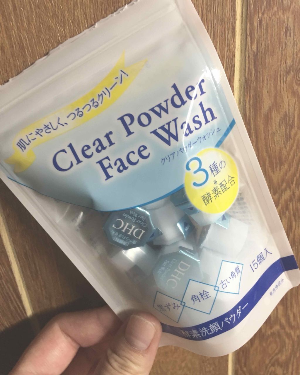 クリアパウダーウォッシュ/DHC/洗顔パウダーを使ったクチコミ（2枚目）