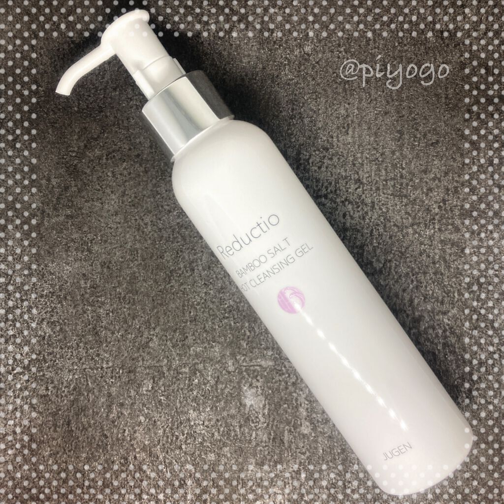 ホットクレンジングジェル/Reductio/クレンジングジェルを使ったクチコミ（3枚目）