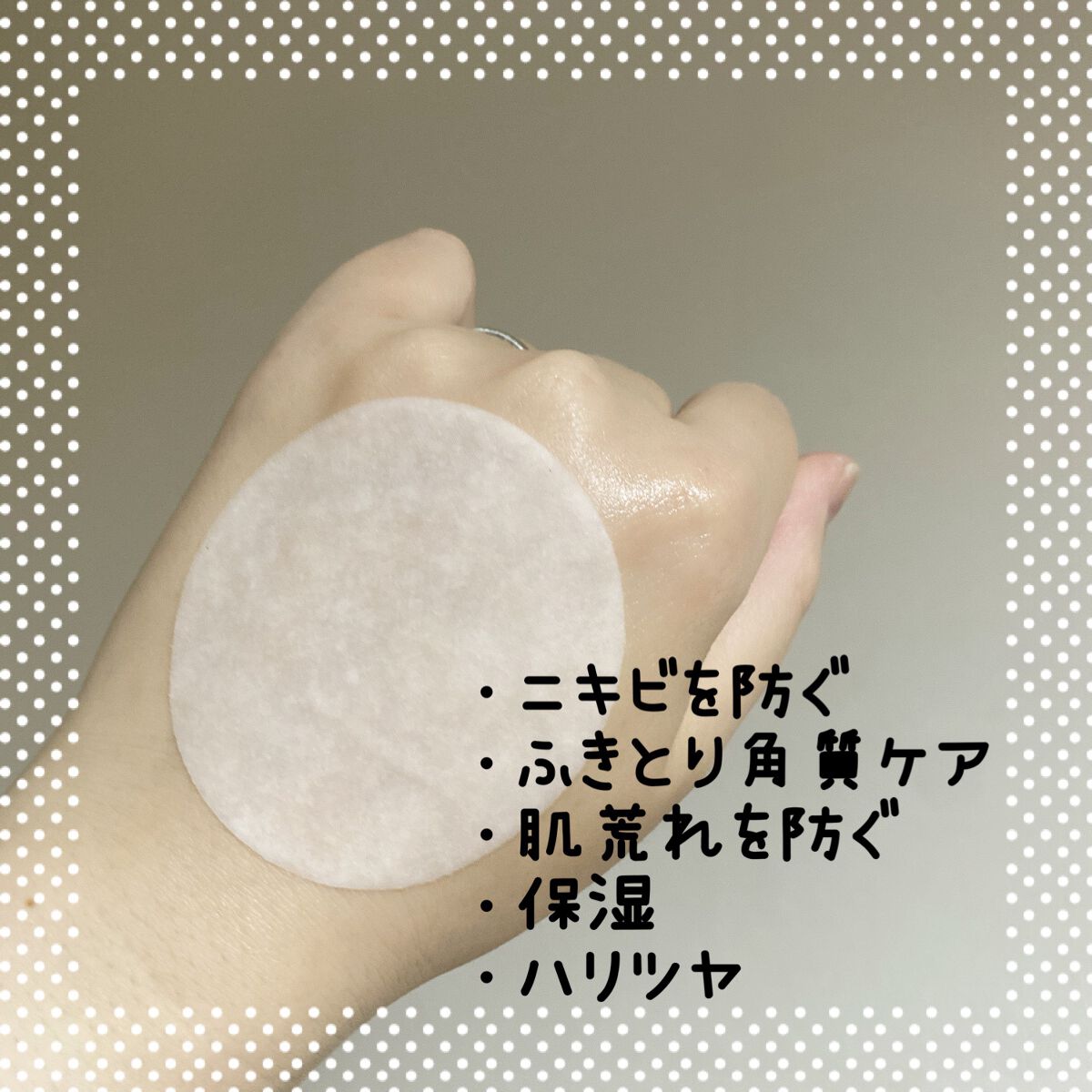 CICA method TONER PAD/コジット/化粧水を使ったクチコミ（3枚目）