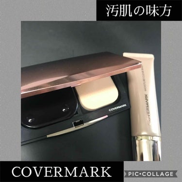 フローレス フィット/COVERMARK/クリーム・エマルジョンファンデーションを使ったクチコミ（1枚目）