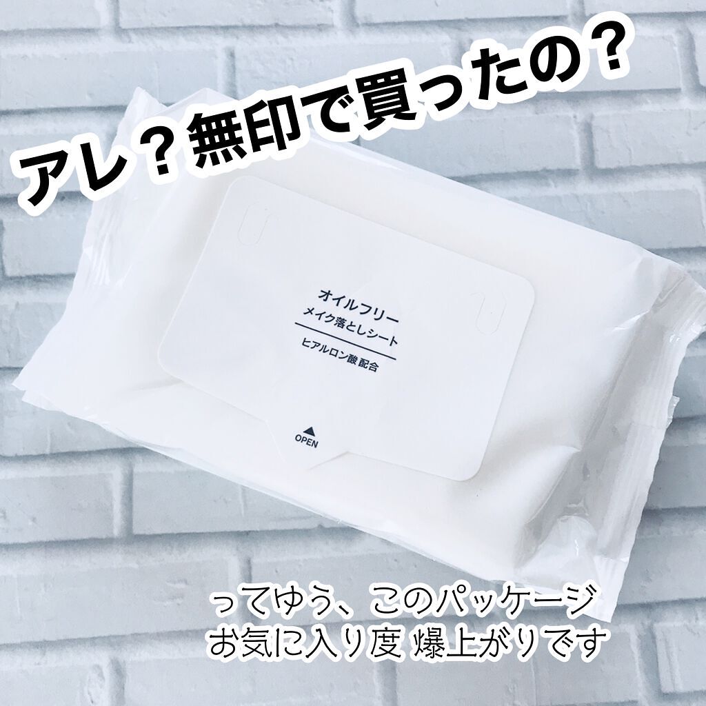 ふくだけオイルフリー メイク落としシート/協和紙工/クレンジングシートを使ったクチコミ(4枚目)