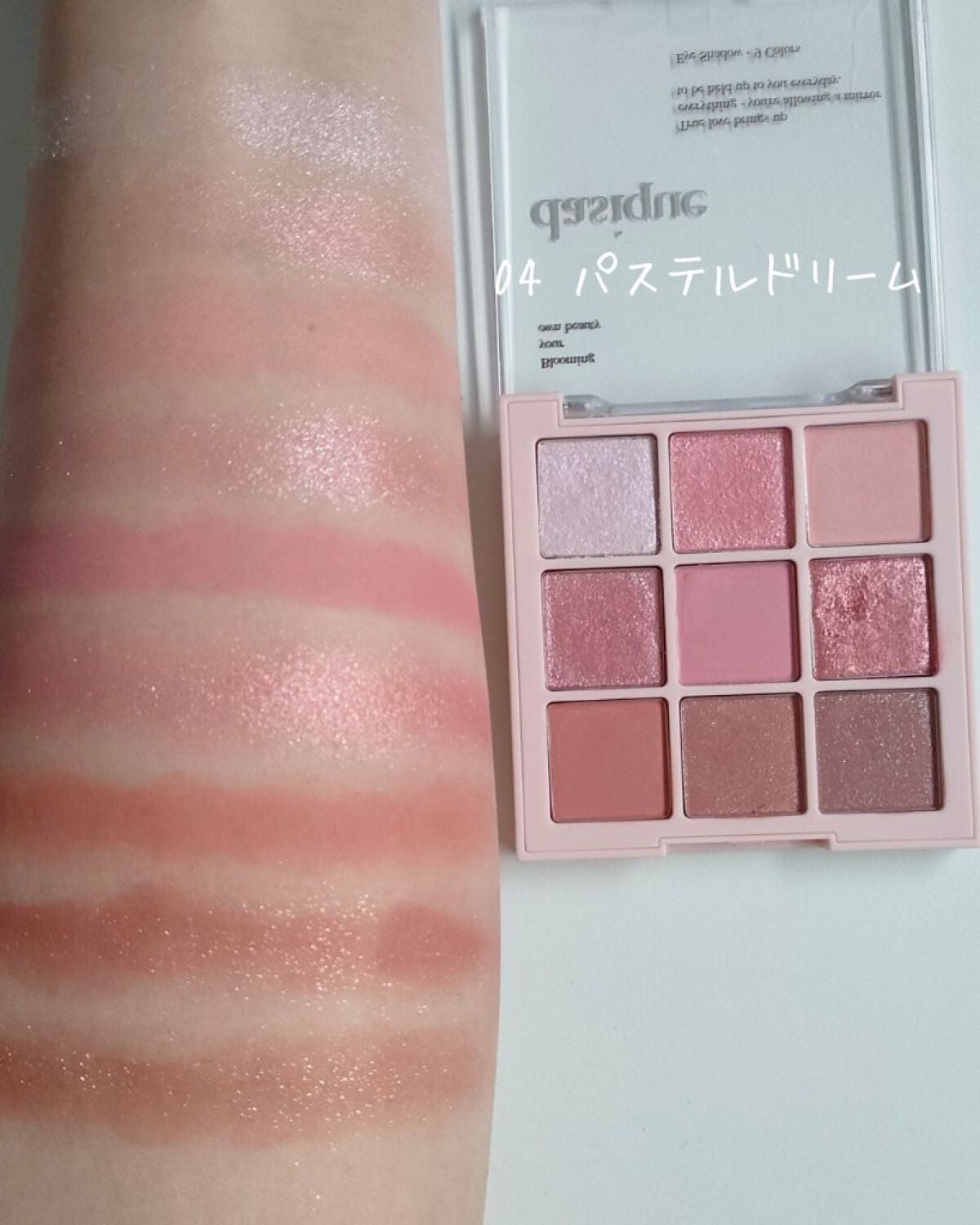 シャドウパレット/dasique/アイシャドウパレットを使ったクチコミ(9枚目)