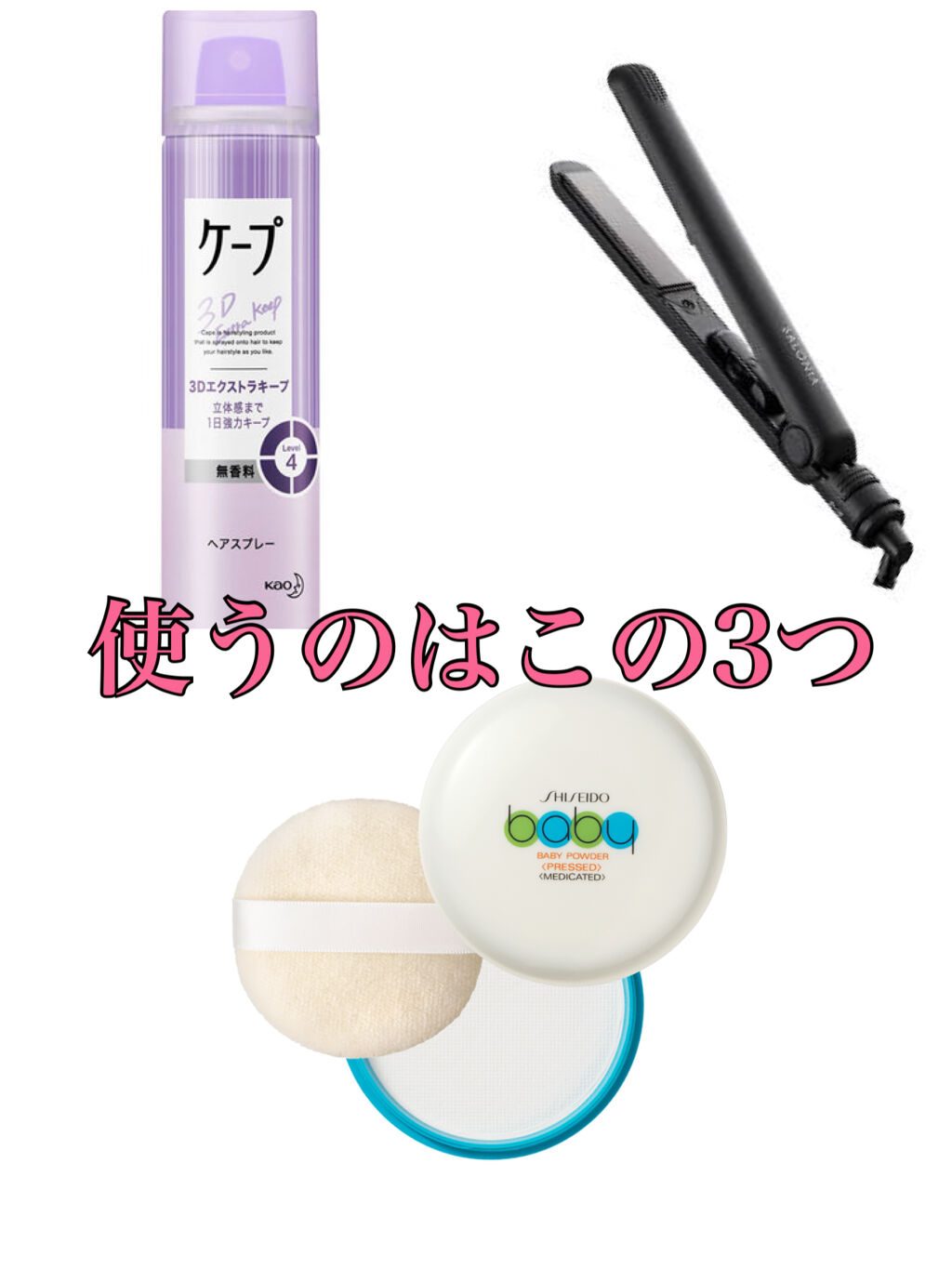 資生堂ベビーパウダー(プレスド)/ベビー/ボディパウダーを使ったクチコミ（2枚目）