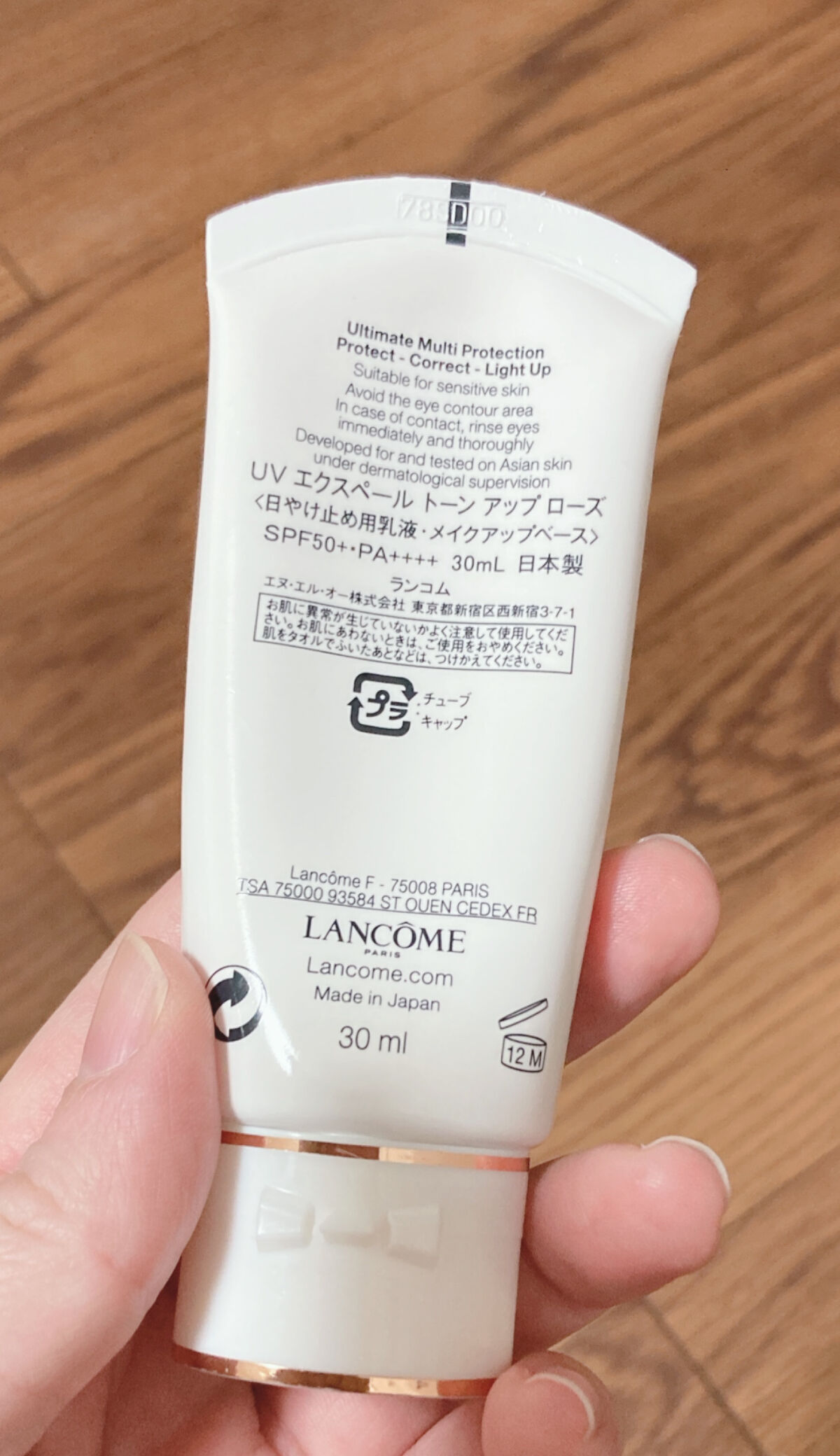 UV エクスペール トーン アップ ローズ/LANCOME/日焼け止め・UVケアを使ったクチコミ（2枚目）