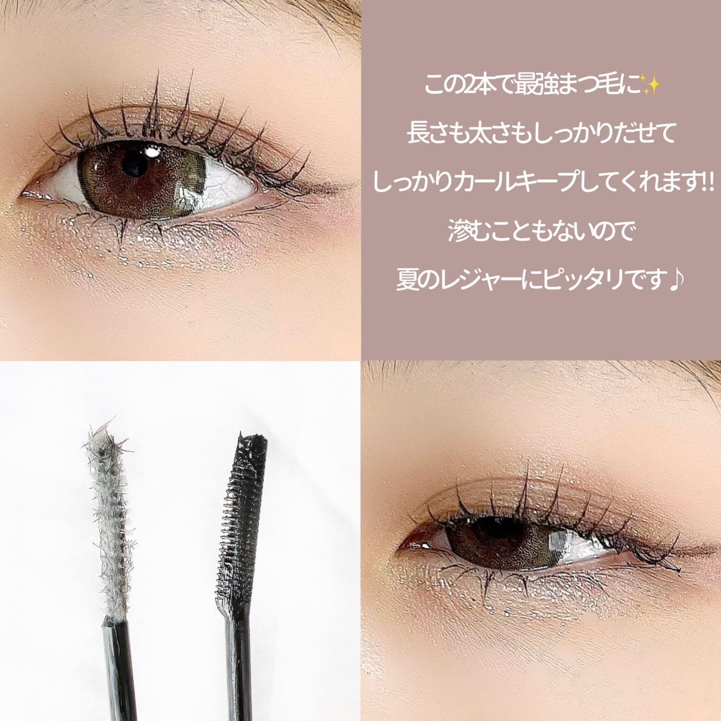 クイックラッシュカーラー ロングマスカラ/キャンメイク/マスカラを使ったクチコミ(5枚目)