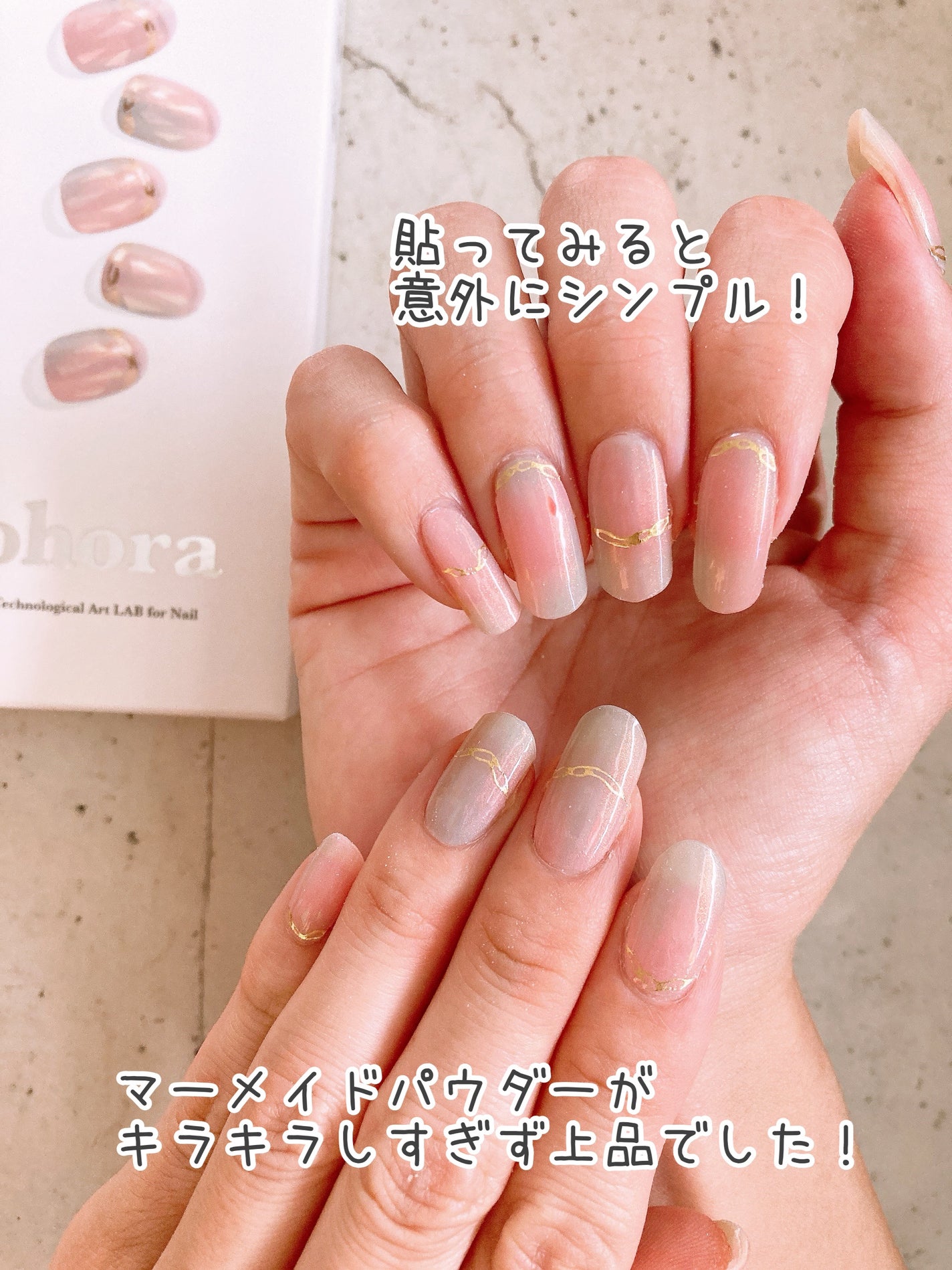 セミキュアジェルネイル(ハンド)/ohora/ネイルシールを使ったクチコミ(7枚目)