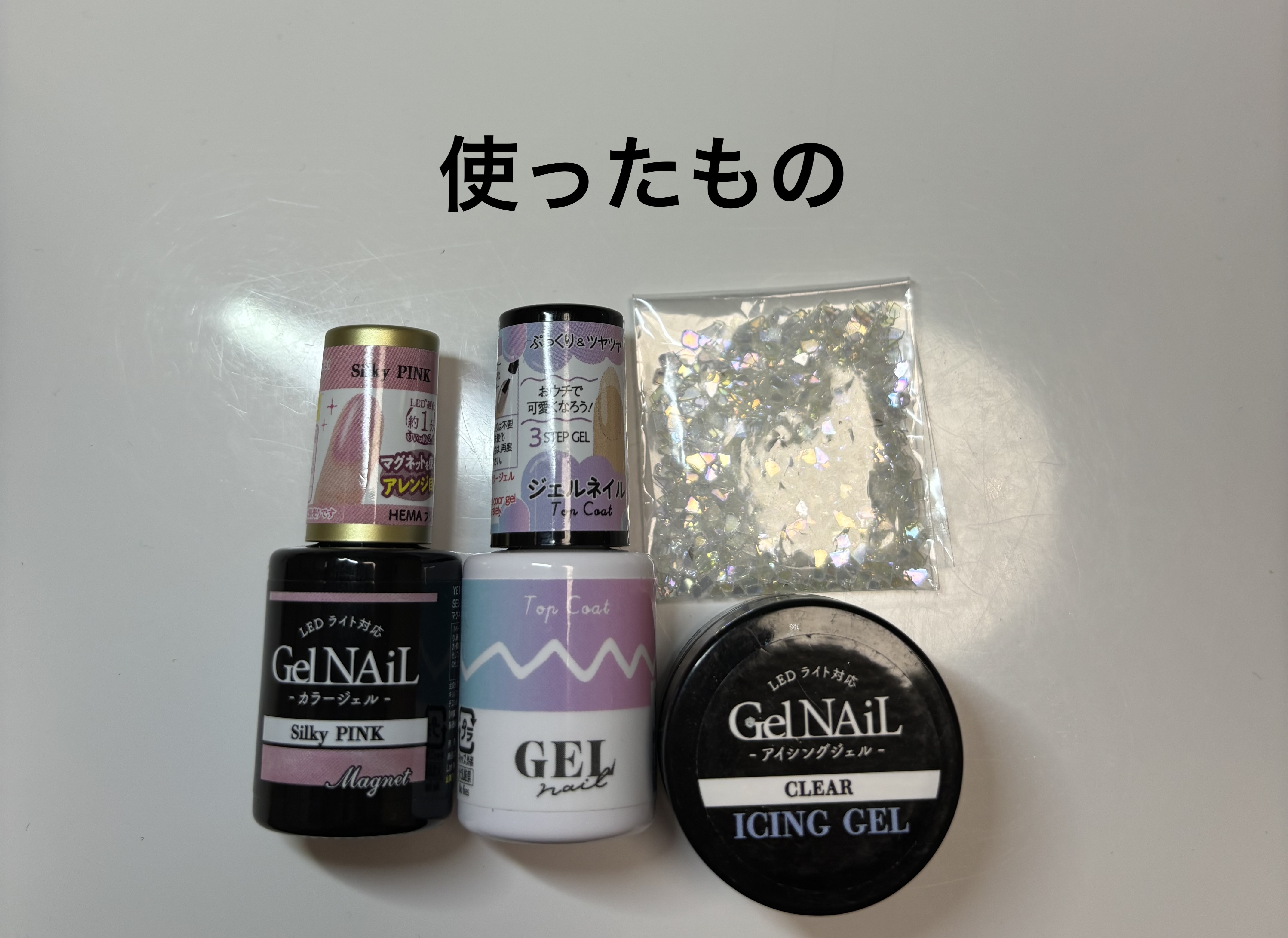 ネイルパーツ/セリア/ネイルチップ・パーツを使ったクチコミ（2枚目）