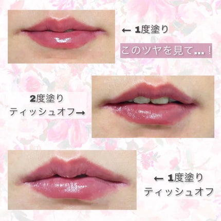 ジルスチュアート タイムレスグロウ ルージュティント/JILL STUART/リップティントを使ったクチコミ(5枚目)