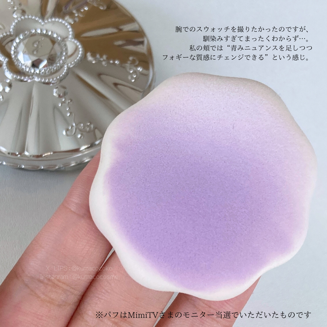 ジルスチュアート　パステルペタル ブラッシュ 03 misty lilac/JILL STUART/パウダーチークを使ったクチコミ（2枚目）