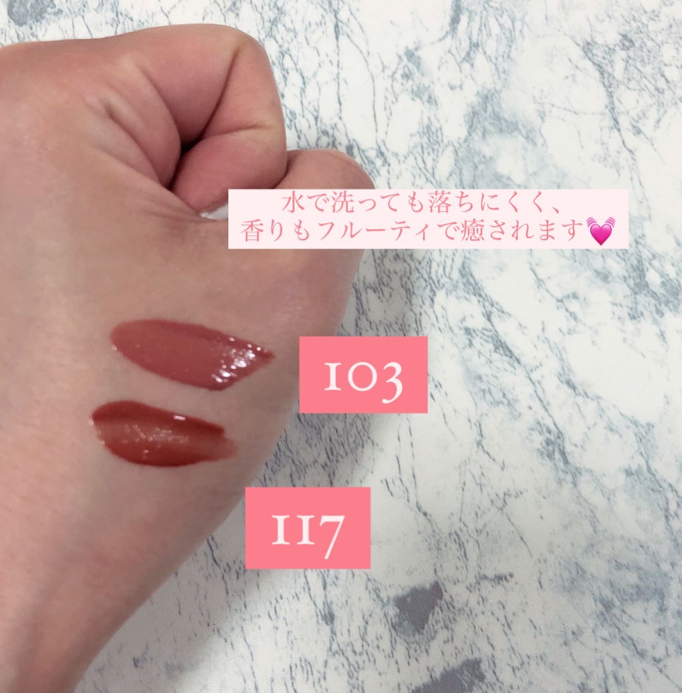 フルーティーグラムティント/Laka/リップティントを使ったクチコミ（3枚目）