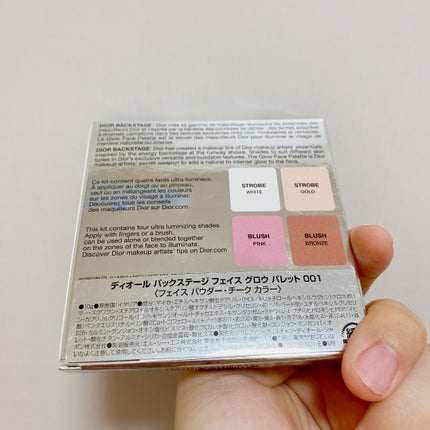 ディオール バックステージ フェイス グロウ パレット/Dior/ハイライトを使ったクチコミ(5枚目)
