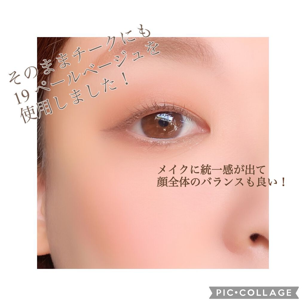 ナチュラル チークN/CEZANNE/パウダーチークを使ったクチコミ(4枚目)