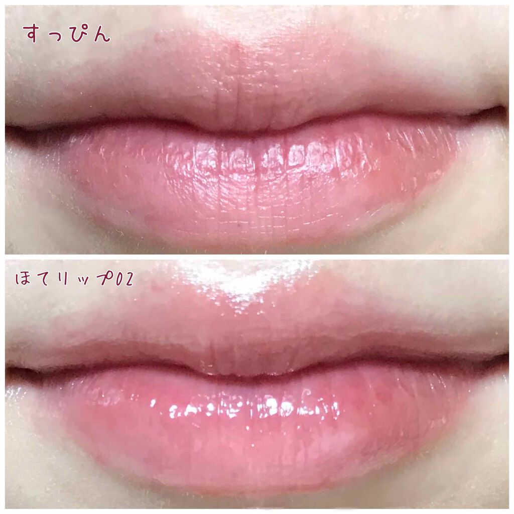 エテュセ リップエディション(プランパー)リッチスタイル/ヘルシースタイル/ettusais/リップケアを使ったクチコミ(3枚目)