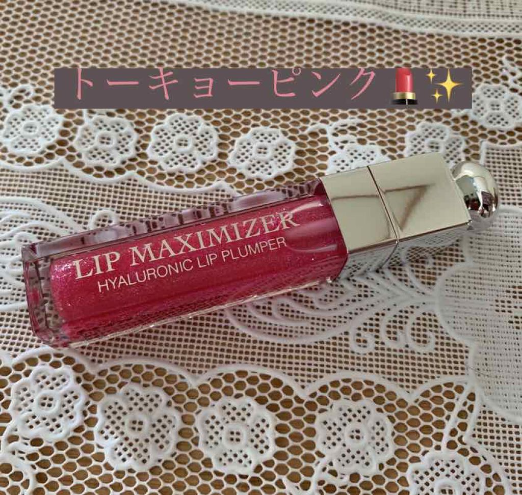 【旧】ディオール アディクト リップ マキシマイザー/Dior/リップグロスを使ったクチコミ（1枚目）