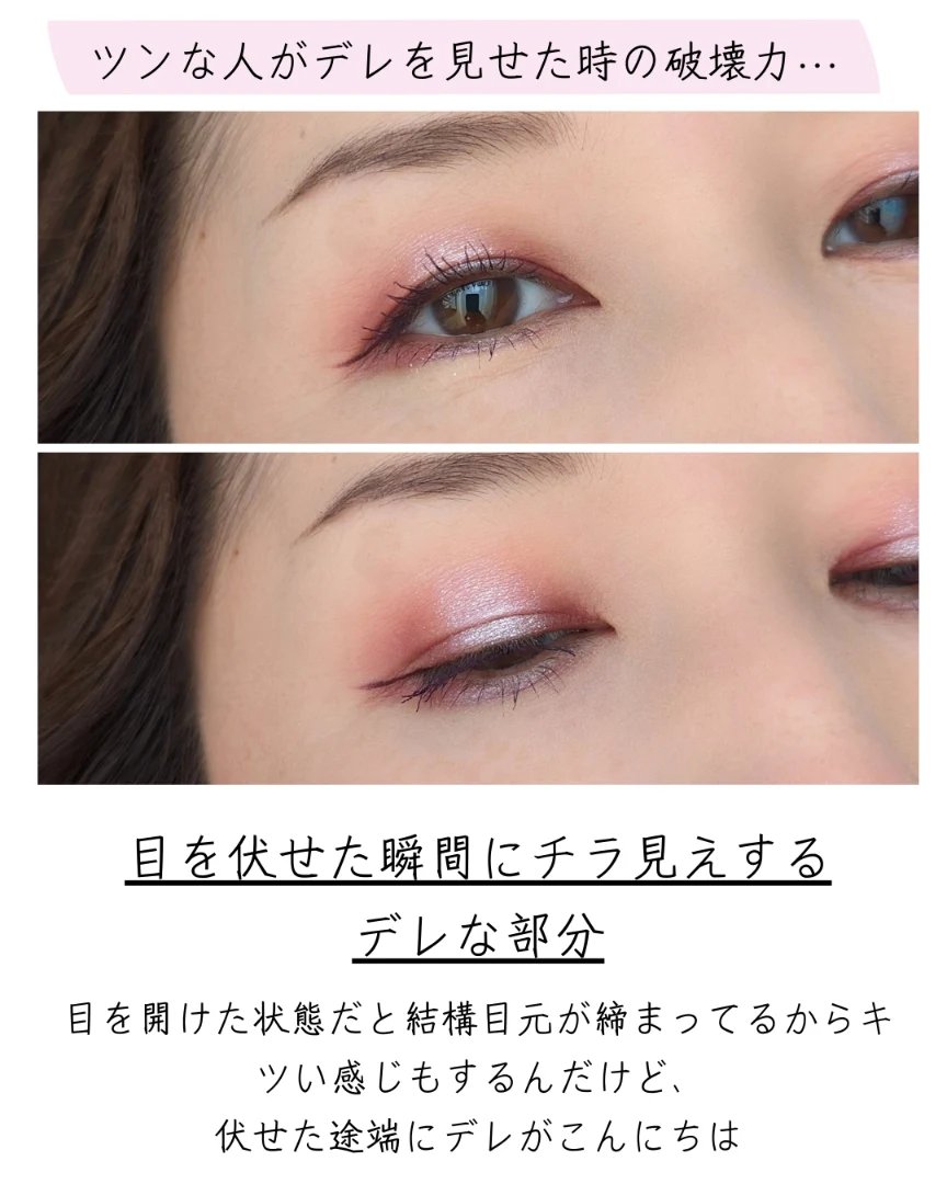 THE アイパレR/b idol/アイシャドウパレットを使ったクチコミ（3枚目）