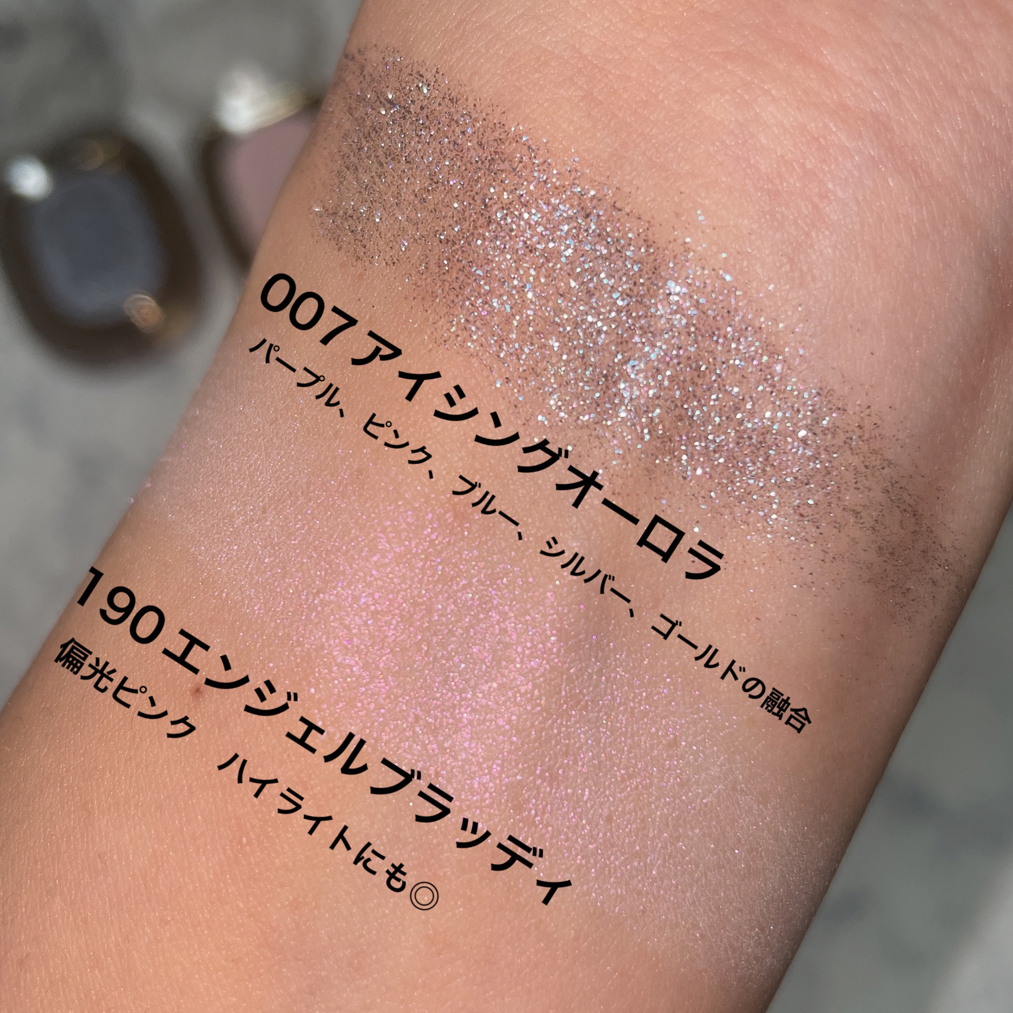 EYESHADOW SWEET DIA/Ameli/単色アイシャドウを使ったクチコミ（3枚目）