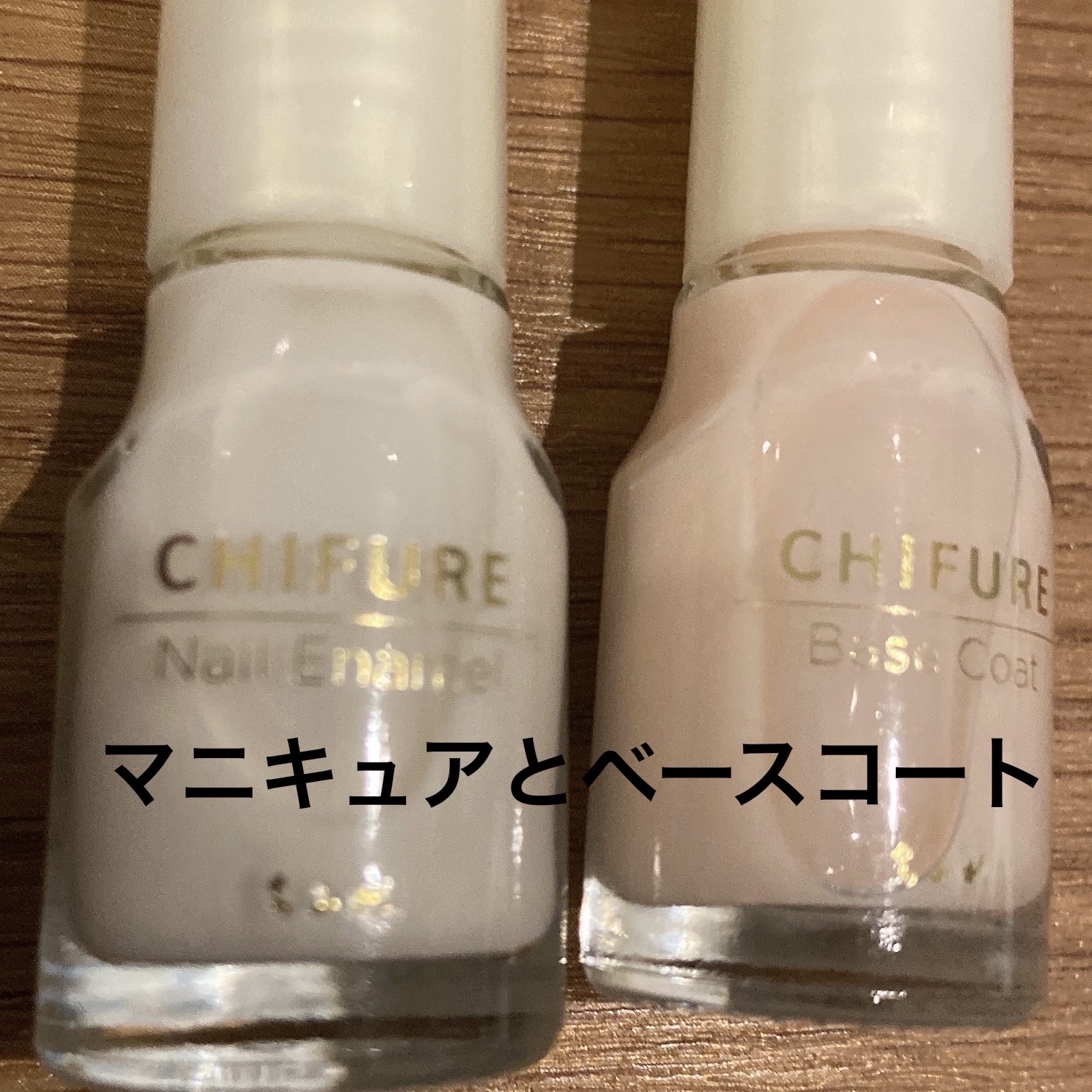 トーン カラー マスカラ F04 89.7MHz/DIDION/マスカラを使ったクチコミ（3枚目）