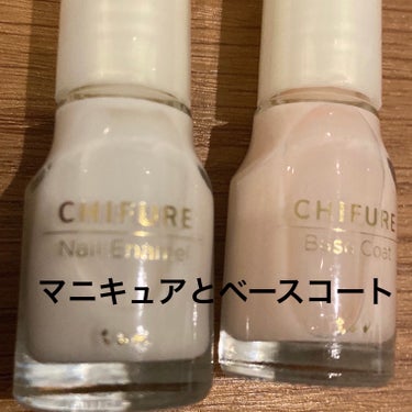 ちふれ ベース コートのクチコミ「楽天の@cosmeで買いました。
ポイントで。

ずっとカラシ色？稲穂色？山吹色？黄土色？のマ.....」（3枚目）