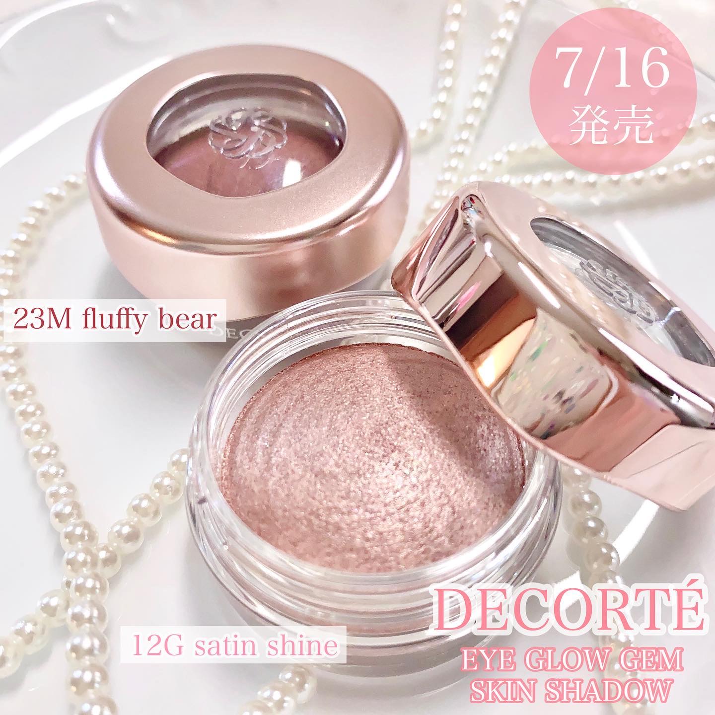 アイグロウジェム スキンシャドウ/DECORTÉ/ジェル・クリームアイシャドウを使ったクチコミ（1枚目）