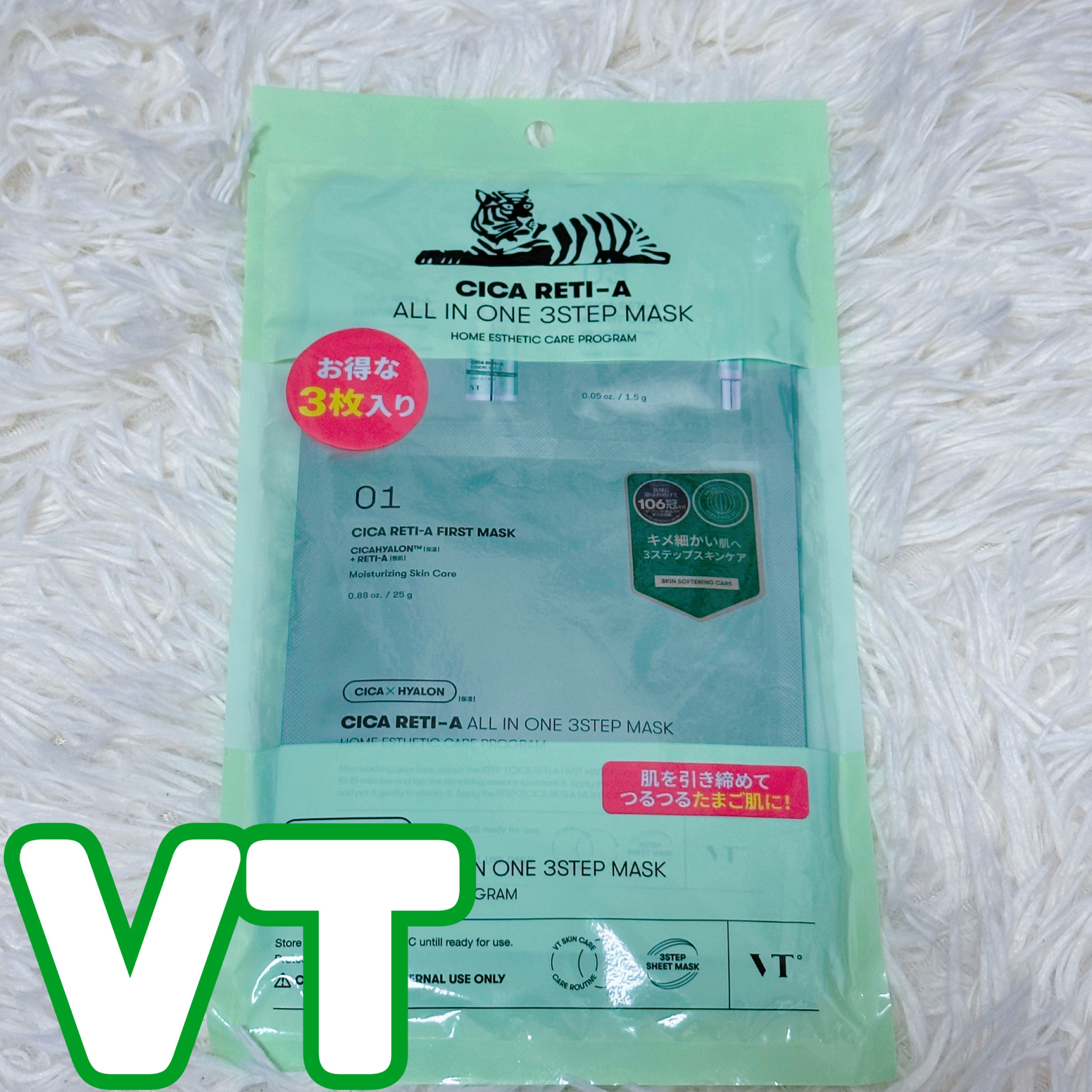 シカ レチA オールインワン 3ステップ マスク (1EA)/VT/その他スキンケアを使ったクチコミ（1枚目）