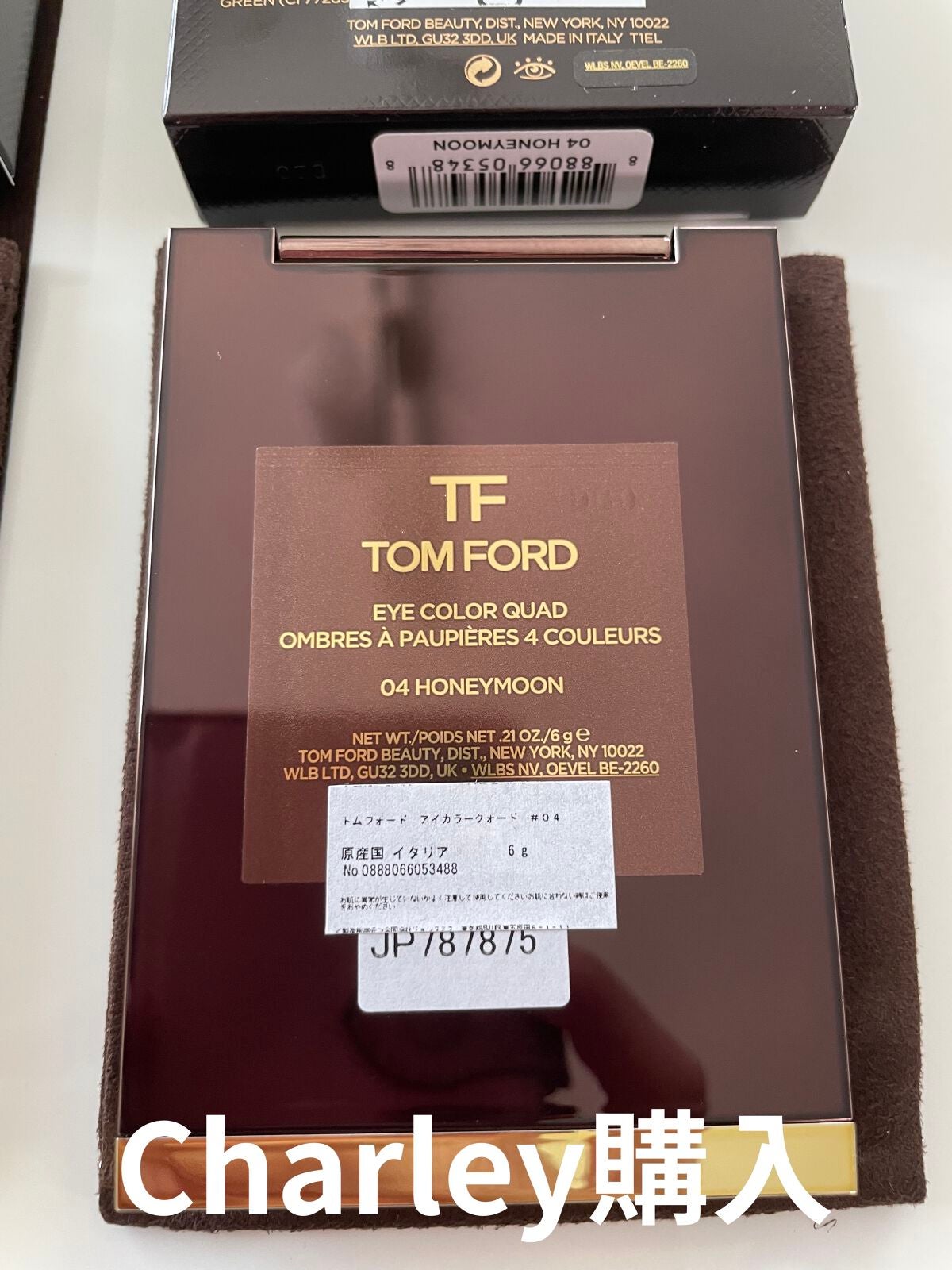 アイ カラー クォード/TOM FORD BEAUTY/アイシャドウパレットを使ったクチコミ(4枚目)